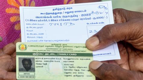 ration smart card number|ration card number sample.